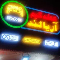 کافه گیم ،واقعیت مجازی و خریدو فروش psو سینما گیم|کنسول، بازی ویدئویی و آنلاین|قم, صدوق|دیوار