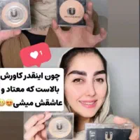 پنکک لاکچری