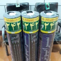 در امان باشید با در برابر باران پشت بام