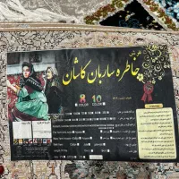 فرش|فرش|مشهد, فردوسی|دیوار