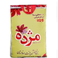 برنج هندی دانه بلند مژده