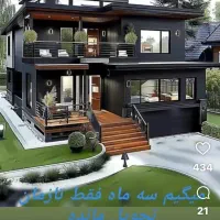 تدریس خصوصی کلیه دروس معماری|خدمات آموزشی|همدان, |دیوار