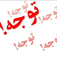 درمان مشکلات آقایان +دیابت