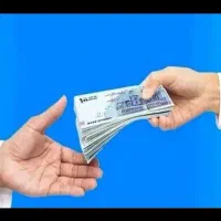 وام یکروزه طرح مهربانی