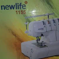 چرخ سردوز چهارنخ (نیولایف)