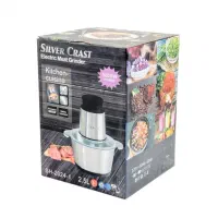 خردکن برقی غذاساز