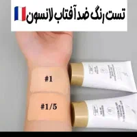 آرایشی و مراقبتی