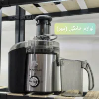 آبمیوه گیر تک دفاری ضمانت دار پرقدرت