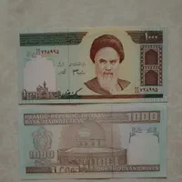 اسکناس قدیمی، فیلیگران خاص، ارور، سریال پشت هم|کلکسیون سکه، تمبر، اسکناس|تهران, جمهوری|دیوار