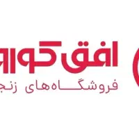 استخدام کارمند حسابداری