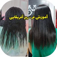 آموزش تخصصی کراتین درمان احیا صافی مو در شیراز|خدمات آموزشی|شیراز, شهرک پرواز|دیوار