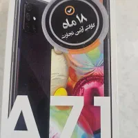 سامسونگ a71