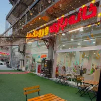 نیازمند مربی خانه بازی وروجک ها