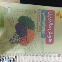 کتاب هوش کمپلکس و ای تی واسمارتیز و...|کتاب و مجله آموزشی|مرودشت, فاز دوم شهرک فرهنگیان|دیوار