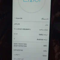 honor 8A آنر هونور۲۰۲۰
