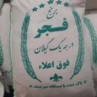 فروش برنج،نخود،لوبیا،لپه،عدس