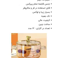 قبلمه شعله مستقیم پیراکسی|ظروف پخت‌وپز|اهواز, کمپلو جنوبی|دیوار