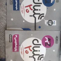 کتابای کنکوری درسی انسانی