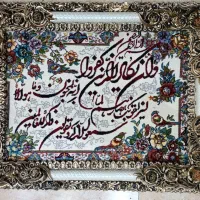 هدیه روز مادر(تابلوفرش فقط ۸۸۰ تومان)