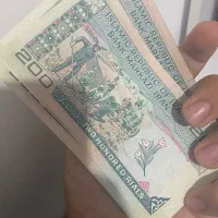 اسکناس ۲۰۰ ریالی|کلکسیون سکه، تمبر، اسکناس|هشتگرد, هشتگرد قدیم|دیوار