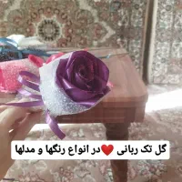 گل رز ربانی تکی دونه ی ۴۰|گل مصنوعی|کاشان, میدانگاه آقا|دیوار