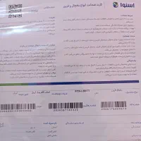 یخچال فریزر اسنوا|یخچال و فریزر|نسیم‌شهر, |دیوار