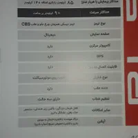 موتور برقی توسنRL5|موتورسیکلت|شاهدشهر, |دیوار