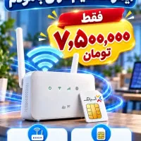 مودم سیم کارتی با سیم کارت