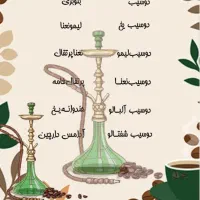 قلیون سیار تحویل درب منزل|صنایع دستی و سایر لوازم تزئینی|یزد, |دیوار