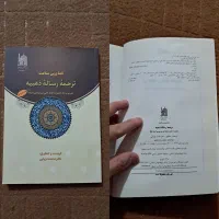 فروش انواع کتاب