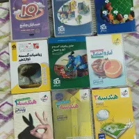 کتاب کمک درسی کارکرده کنکور ۱۴۰۵ رشته ریاضی