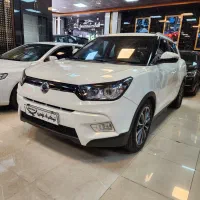 تیوولی الیت مدل ۲۰۱۷