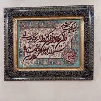 تابلو فرش دستبافت و ان یکاد