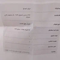 فروش حواله خودرو 207دستی باموتورTu3
