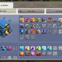 اکانت کلش اف کلنز تان ۱۲|کنسول، بازی ویدئویی و آنلاین|دلیجان, |دیوار