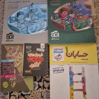 کتاب تست و تشریحی کنکور ریاضی