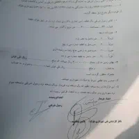 ۲قطعه زمین مربوط ب میدان تره بار بلوک