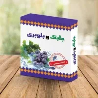 جلبک و بلوبری، پودر لاغری گیاهی
