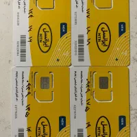 خط رند ایرانسل