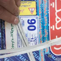 کف کش راد پمپ|مصالح و تجهیزات ساختمان|تهران, کوی بیمه|دیوار