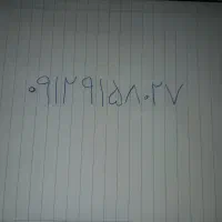 سیم کارت ۹۱۲