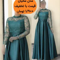 انواع لباس مجلسی با تخفیف کد ۲|لباس|مشهد, امامیه (شهرک غرب)|دیوار