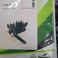 پلاستیک گلخانه هرکس میکشه اطلاع بد