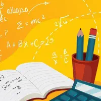 تدریس ریاضیات تمامی پایه ها از ابتدایی تا کنکور