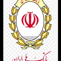 وام مهربانی ۴ درصد