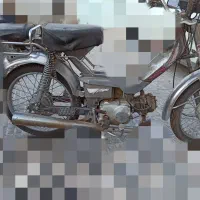موتور هفتاد