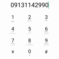 09131142990|سیم‌کارت|اصفهان, سعادت‌آباد|دیوار