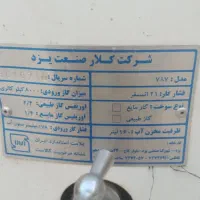 آبگرمکن مخزنی ۱۶۰ لیتری|آبگرمکن، پکیج، شوفاژ|حمیدیا, |دیوار