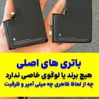 تعمیرموبایل فوری با گارانتی وبدون پیش پرداخت اقساط|خدمات رایانه‌ای و موبایل|تهران, صادقیه|دیوار