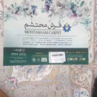 برای فروش|فرش|اردبیل, |دیوار